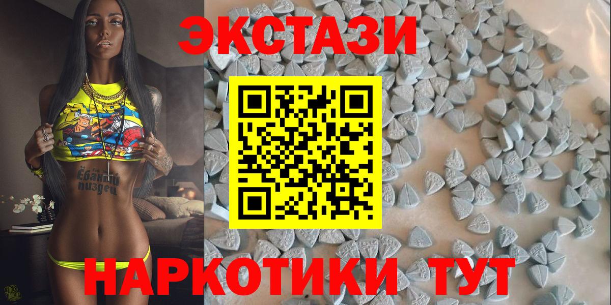 Тавда  Ecstasy louis Vuitton  ЭКСТАЗИ бентли  Вход с VPN 