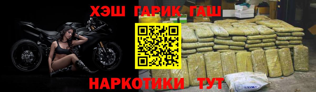ГАШ Premium Тавда