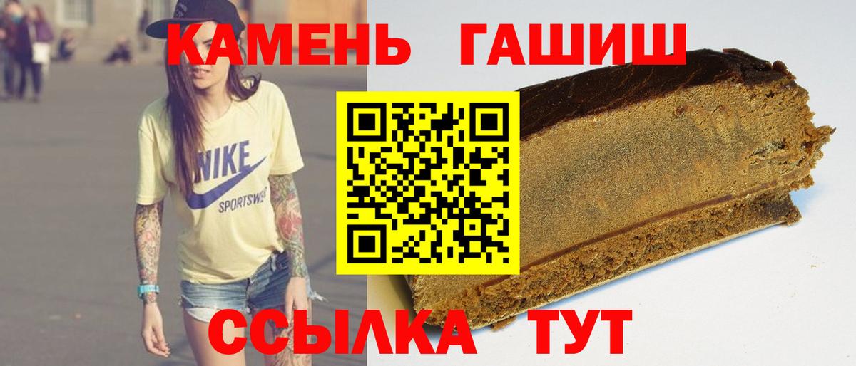 ГАШ Изолятор  Вход с VPN  Гашиш  Тавда  ГАШИШ Изолятор 