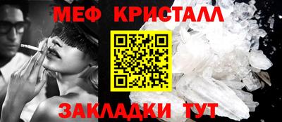 кокаин перу Бугуруслан