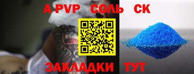 мефедрон VHQ Будённовск