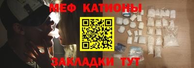 мефедрон VHQ Будённовск