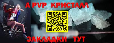 кокаин перу Бугуруслан