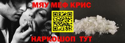 мефедрон VHQ Будённовск
