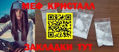 кокаин Бузулук