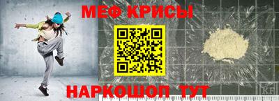 кокаин перу Бугуруслан