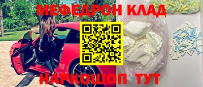 кокаин Бузулук