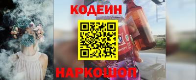мефедрон VHQ Будённовск
