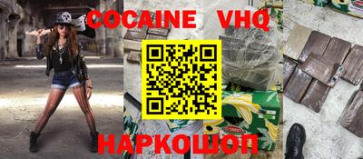кокаин перу Бугуруслан