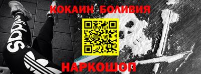 кокаин перу Бугуруслан