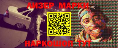 кокаин перу Бугуруслан