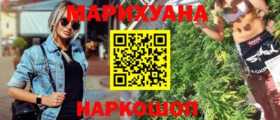кокаин Бузулук