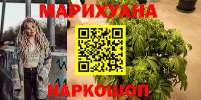 мефедрон VHQ Будённовск