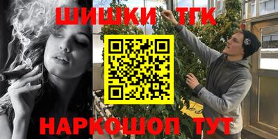 мефедрон VHQ Будённовск