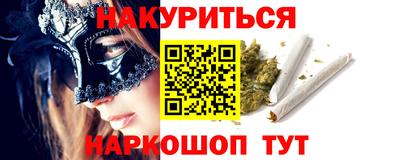 мефедрон VHQ Будённовск