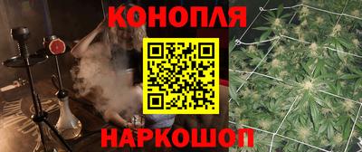 кокаин перу Бугуруслан