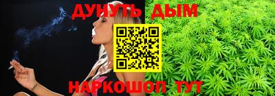 кокаин перу Бугуруслан