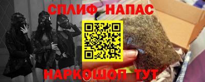кокаин Бузулук