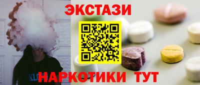 мефедрон VHQ Будённовск