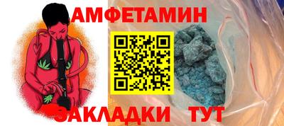 кокаин Бузулук