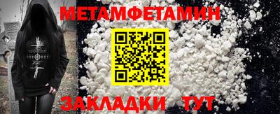 кокаин Бузулук