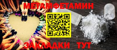 кокаин Бузулук