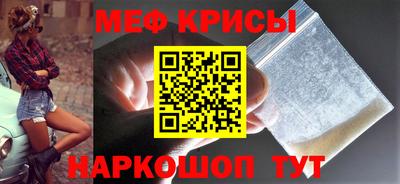 кокаин Бузулук