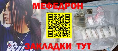 мефедрон VHQ Будённовск
