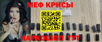 кокаин Бузулук