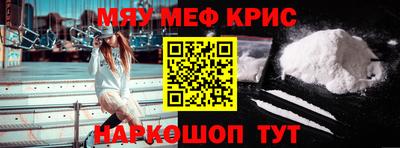 кокаин перу Бугуруслан