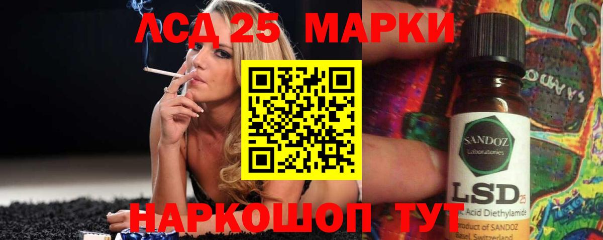 ЛСД экстази ecstasy  Вход с VPN  omg ссылка  Тавда  Лсд 25 экстази кислота 
