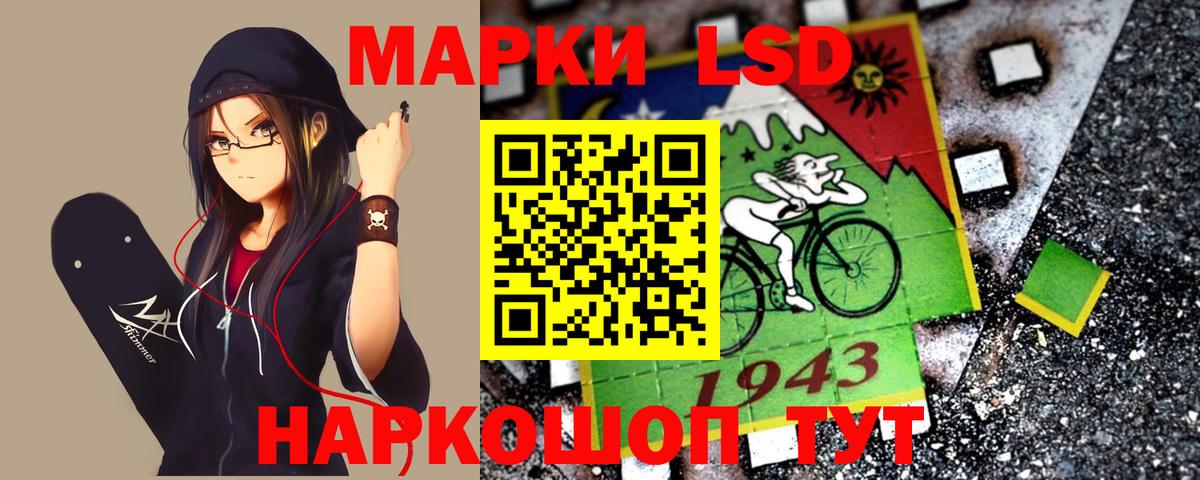 ЛСД экстази ecstasy Тавда