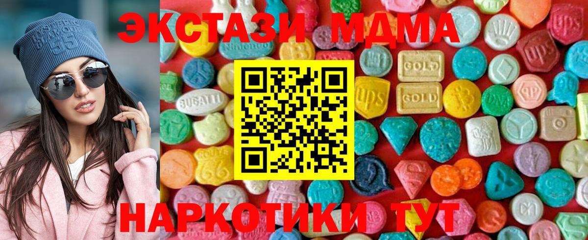 МДМА VHQ Тавда